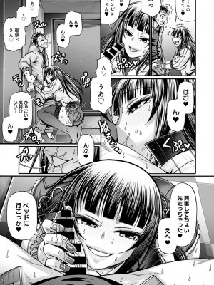 COMIC アンスリウム 2022年3月号 [DL版]_341