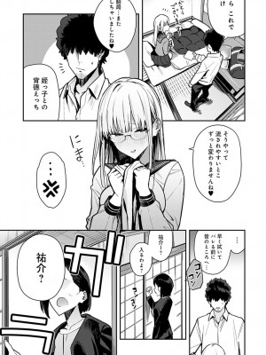 COMIC アンスリウム 2022年3月号 [DL版]_047