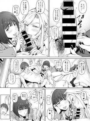 COMIC アンスリウム 2022年3月号 [DL版]_018