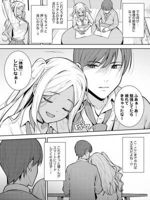 COMIC アンスリウム 2022年3月号 [DL版]_093