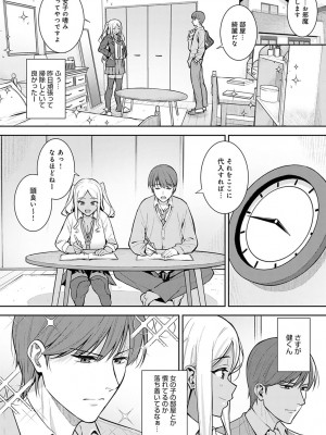 COMIC アンスリウム 2022年3月号 [DL版]_092