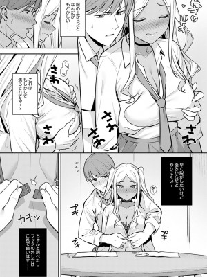 COMIC アンスリウム 2022年3月号 [DL版]_096