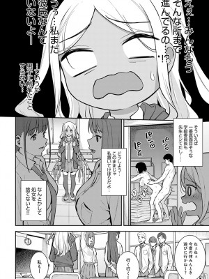 COMIC アンスリウム 2022年3月号 [DL版]_088