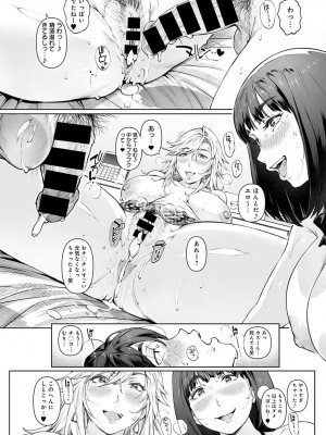 COMIC アンスリウム 2022年3月号 [DL版]_036