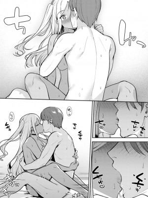 COMIC アンスリウム 2022年3月号 [DL版]_112