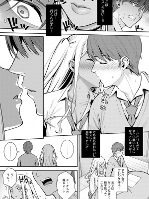 COMIC アンスリウム 2022年3月号 [DL版]_095