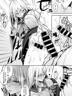 COMIC アンスリウム 2022年3月号 [DL版]_046