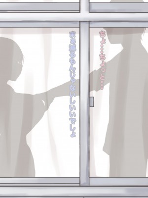 pixiv なろ電々 (47026089)_060
