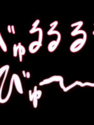 pixiv なろ電々 (47026089)_020