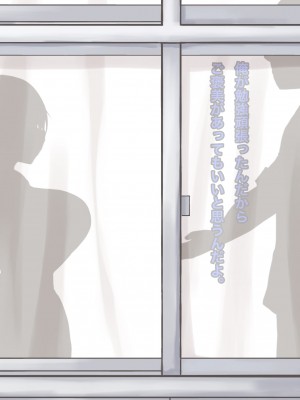 pixiv なろ電々 (47026089)_062