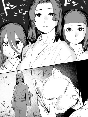 [Artist] 一煉托生_150