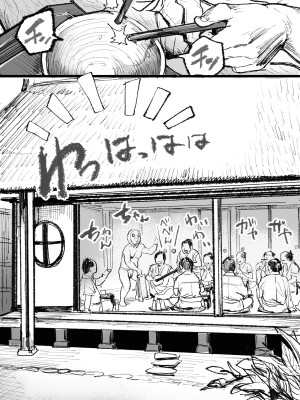[Artist] 一煉托生_142