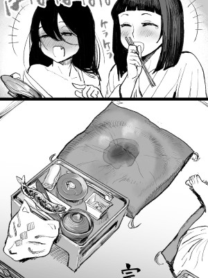 [Artist] 一煉托生_143