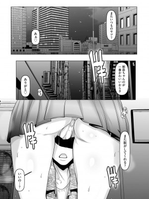 G-エッヂ Vol.024_150