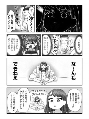 G-エッヂ Vol.024_193
