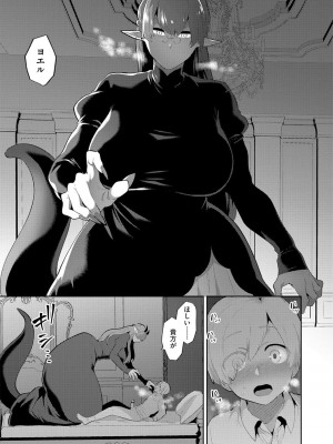 G-エッヂ Vol.024_017