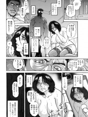 G-エッヂ Vol.024_188