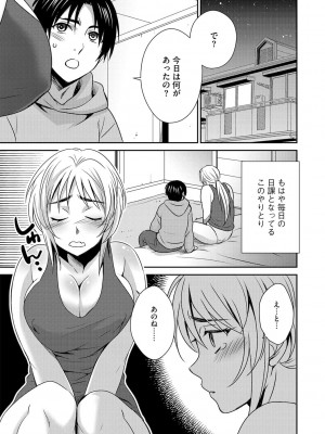 G-エッヂ Vol.024_129