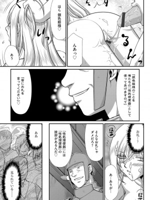 G-エッヂ Vol.024_099