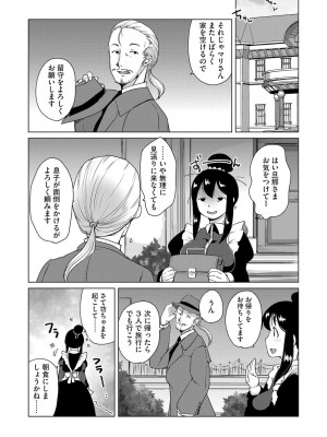 G-エッヂ Vol.024_052