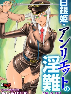 G-エッヂ Vol.024_079