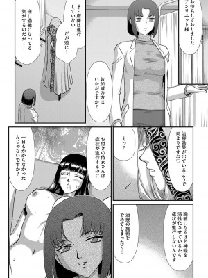 G-エッヂ Vol.024_084