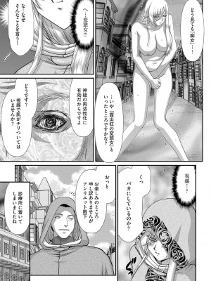 G-エッヂ Vol.024_083