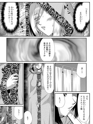 G-エッヂ Vol.024_085
