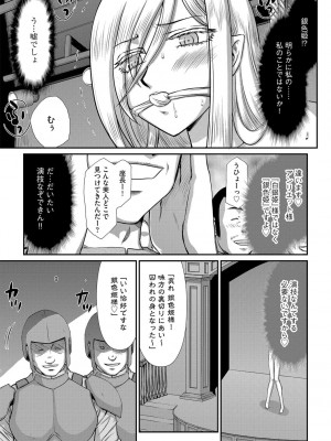 G-エッヂ Vol.024_089