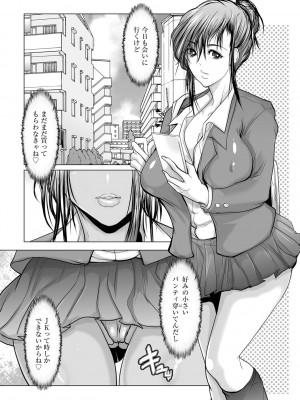 G-エッヂ Vol.024_164