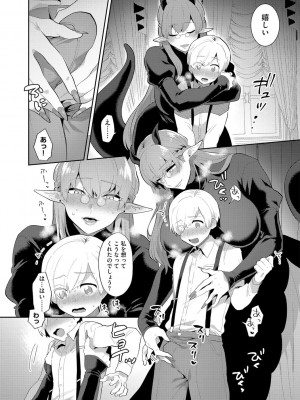 G-エッヂ Vol.024_014