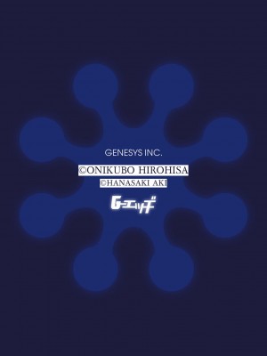 G-エッヂ Vol.024_056