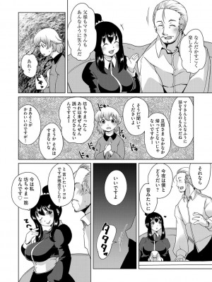 G-エッヂ Vol.024_032