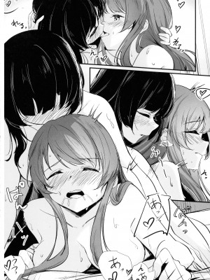 (惹き合う運命5th) [虫ハラ (虫ハラ)] 鴦々 (アサルトリリィ)_13