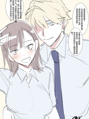 [春昼 (鬼遍かっつぇ)] 初-完結編-～鬼畜カレシと本気セックス～ [下北泽幕府] [DL版]_65