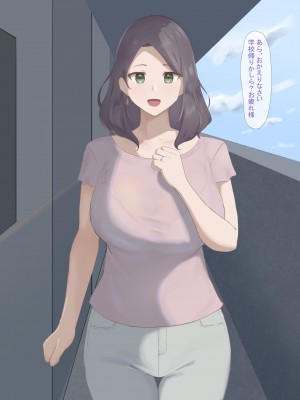 [カポタスト]隣人に弄ばれる女たち_064