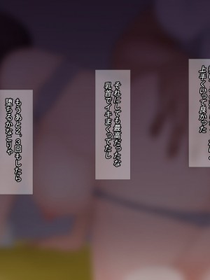 [カポタスト]隣人に弄ばれる女たち_131