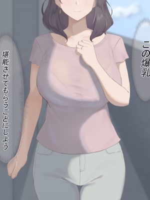 [カポタスト]隣人に弄ばれる女たち_071