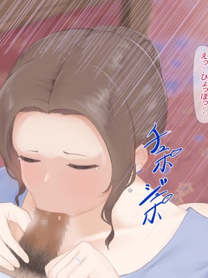 [カポタスト]隣人に弄ばれる女たち_159