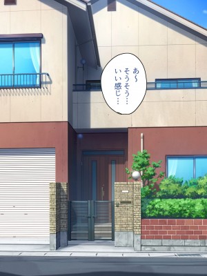 [ぼたもち] 先生は僕のセフレ～鬼教師キサラギ先生編～_040__039