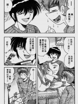 [海野幸] らぶりぃメイド_Housemaid-149