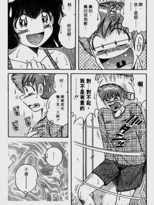 [海野幸] らぶりぃメイド_Housemaid-151