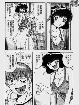 [海野幸] らぶりぃメイド_Housemaid-153