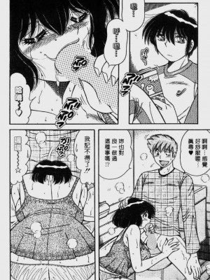 [海野幸] らぶりぃメイド_Housemaid-156