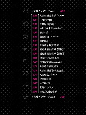 [eltole] 裸にされた人妻 [DL版]_004_i_002