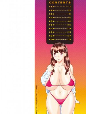 [かわもりみさき] 快感人妻学園 [DL版]_0002_right
