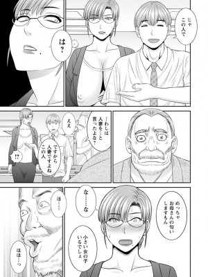 [かわもりみさき] 快感人妻学園 [DL版]_0047_left