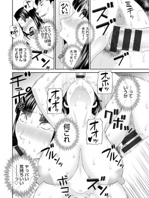 [かわもりみさき] 快感人妻学園 [DL版]_0130_right