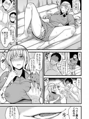 [リヒトゾイレ] 銭湯でヤリたい放題 [DL版]_b079akroe00636_0034