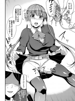 [リヒトゾイレ] 銭湯でヤリたい放題 [DL版]_b079akroe00636_0117